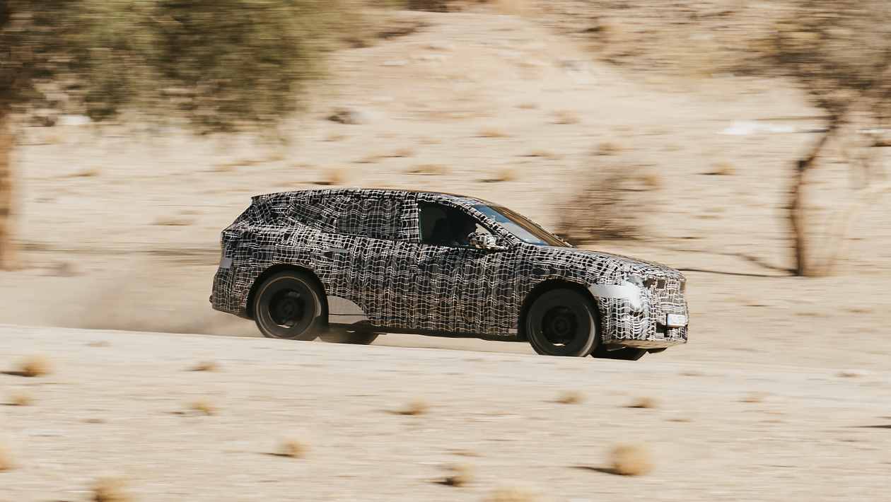 BMW iX3 шпионские снимки 4