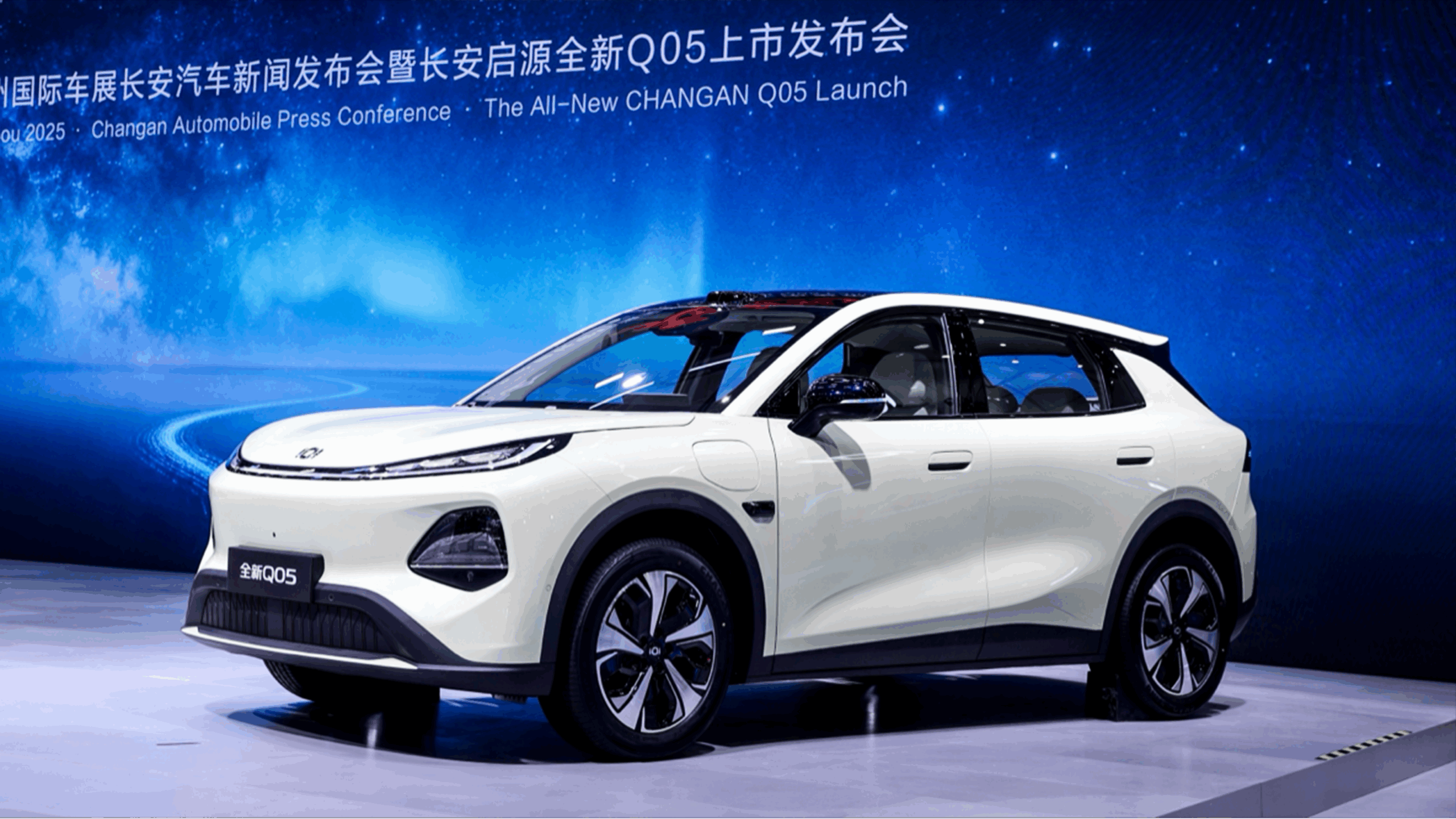 Changan E06 на Международной автомобильной выставке 2025 г. в Гуанчжоу - передний статический.