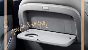 Leapmotor B03X - задний складный поднос.