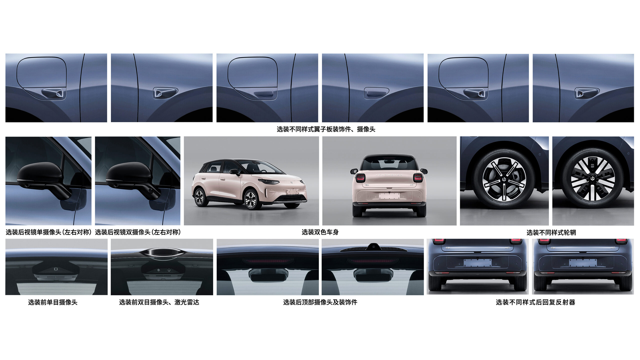 Новый Leapmotor B03 - подробности